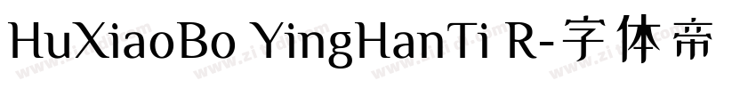HuXiaoBo YingHanTi R字体转换